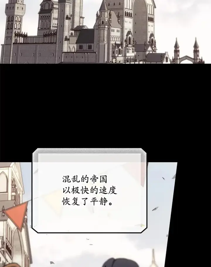 《看见你的结局》66.宗教自由图2