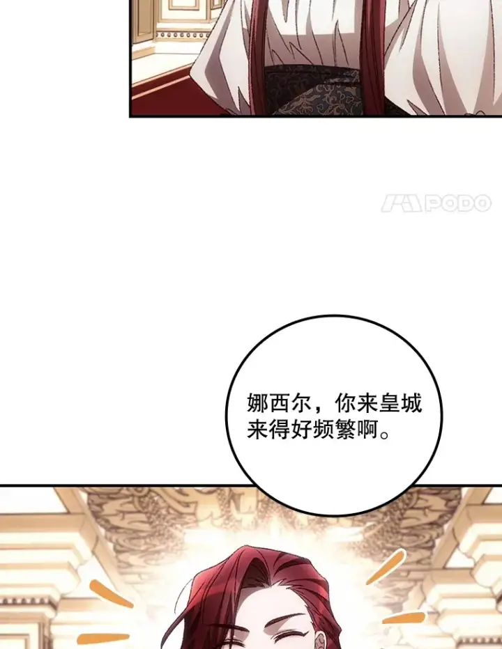 《看见你的结局》66.宗教自由图22
