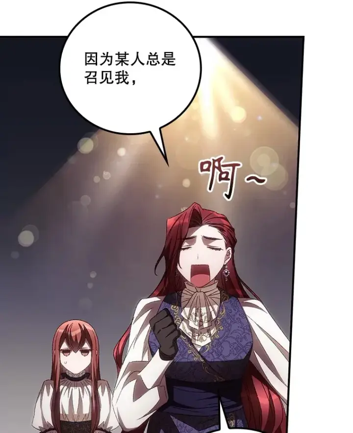 《看见你的结局》66.宗教自由图24