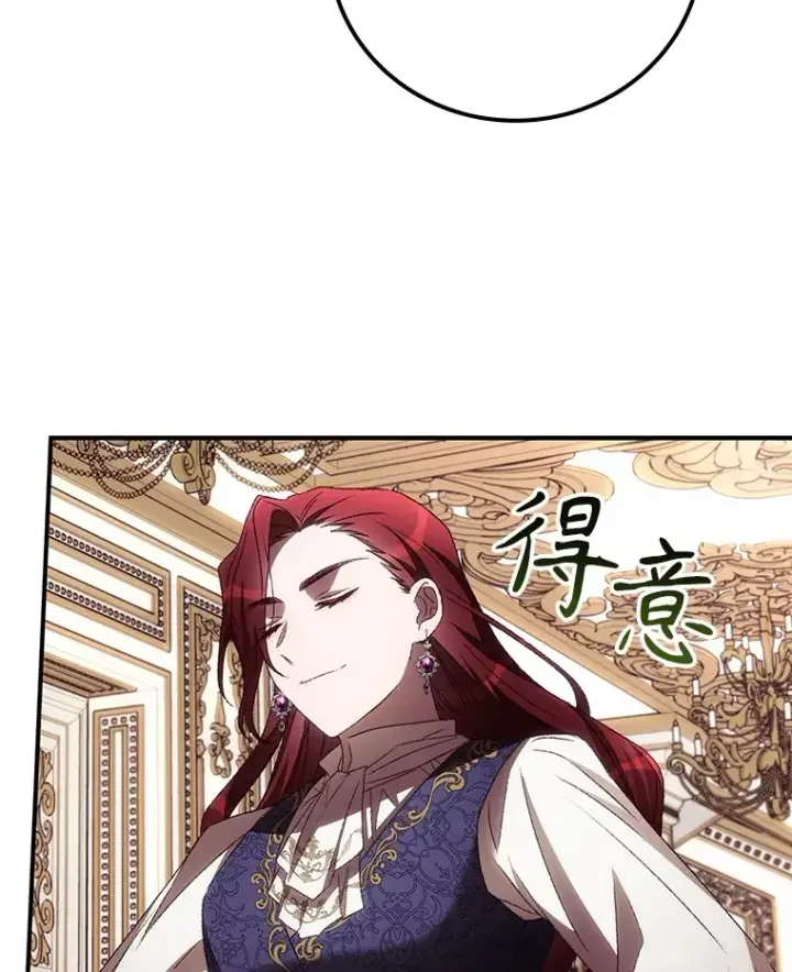 《看见你的结局》66.宗教自由图27