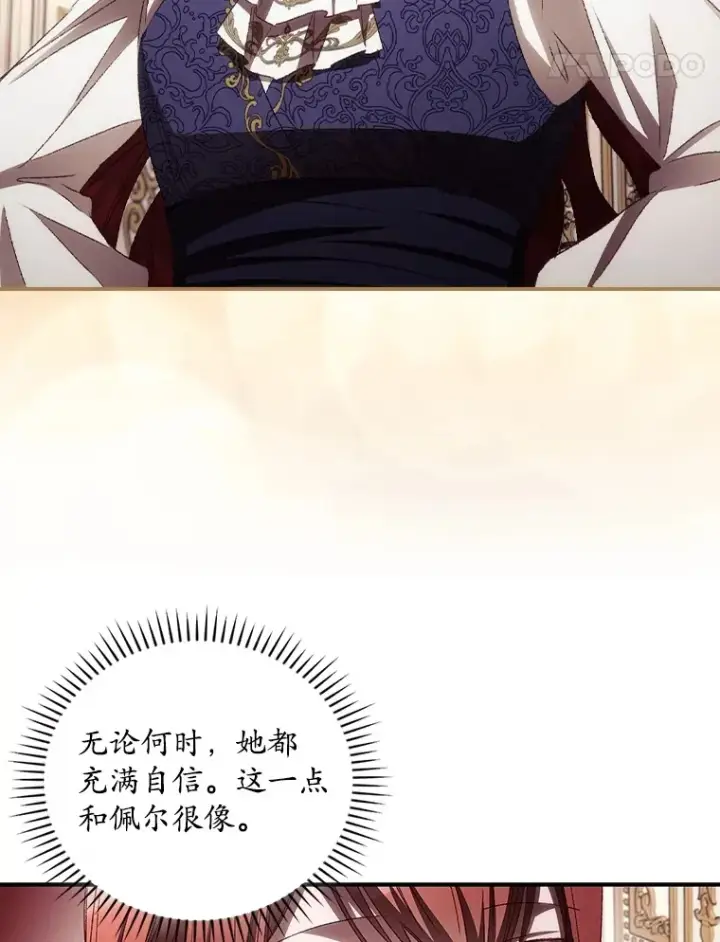 《看见你的结局》66.宗教自由图36
