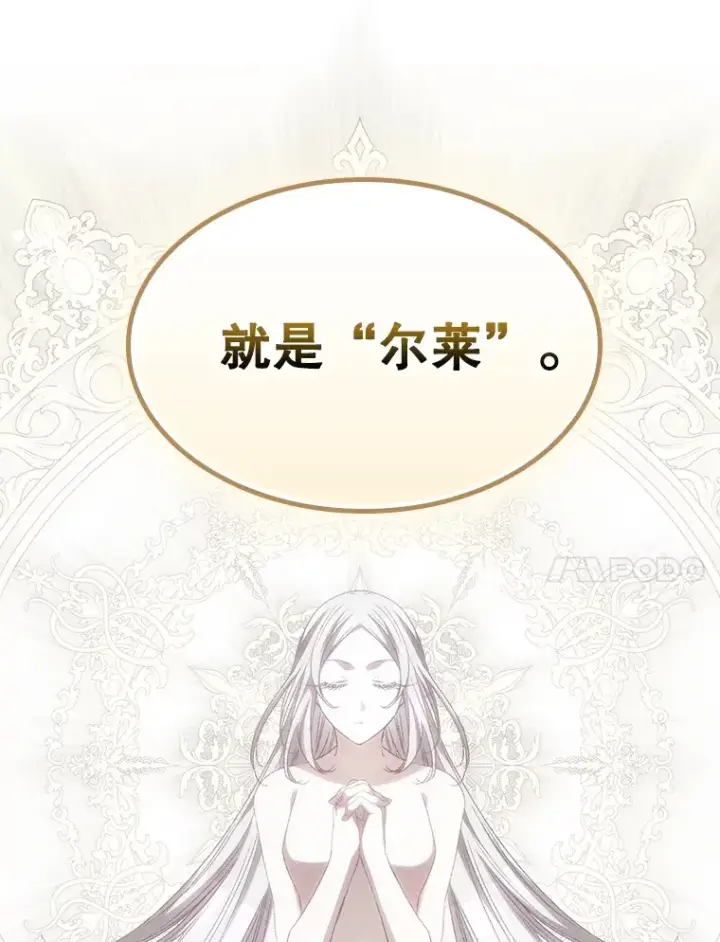 《看见你的结局》66.宗教自由图42