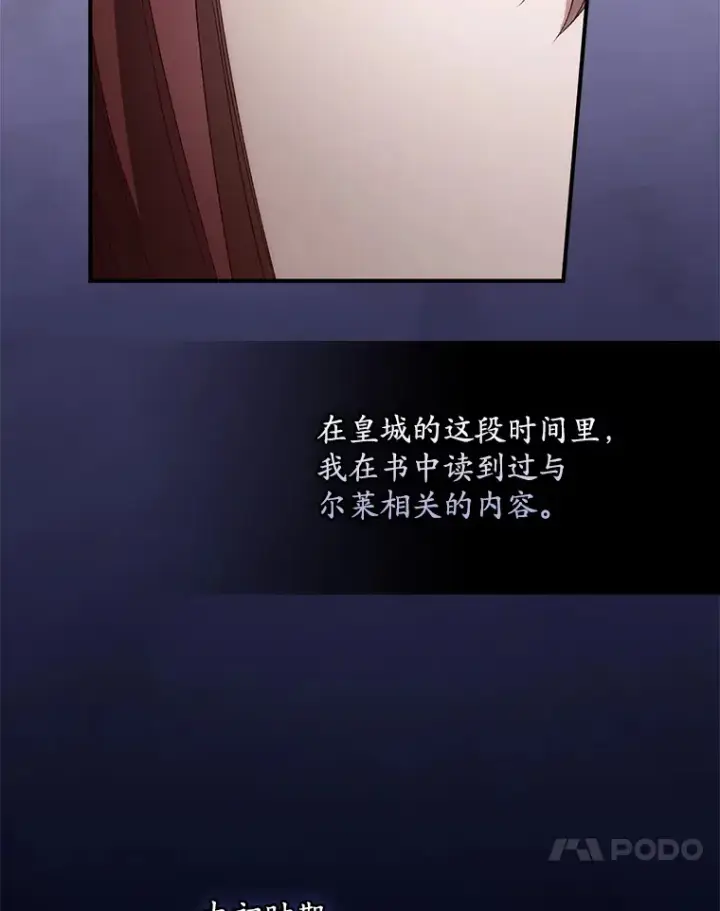 《看见你的结局》66.宗教自由图45