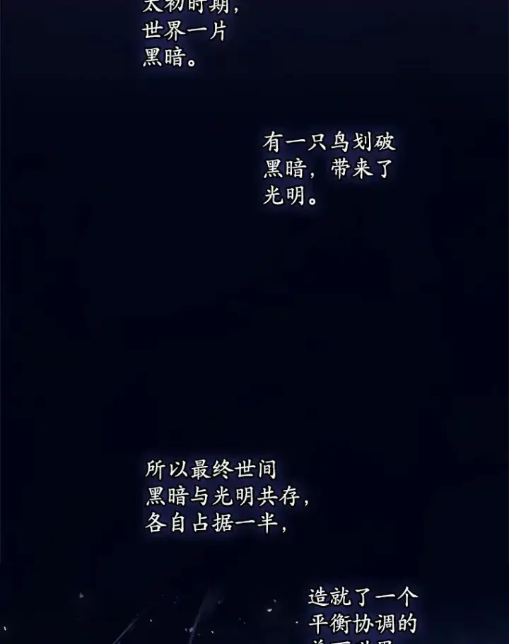 《看见你的结局》66.宗教自由图46