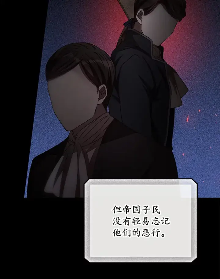 《看见你的结局》66.宗教自由图5
