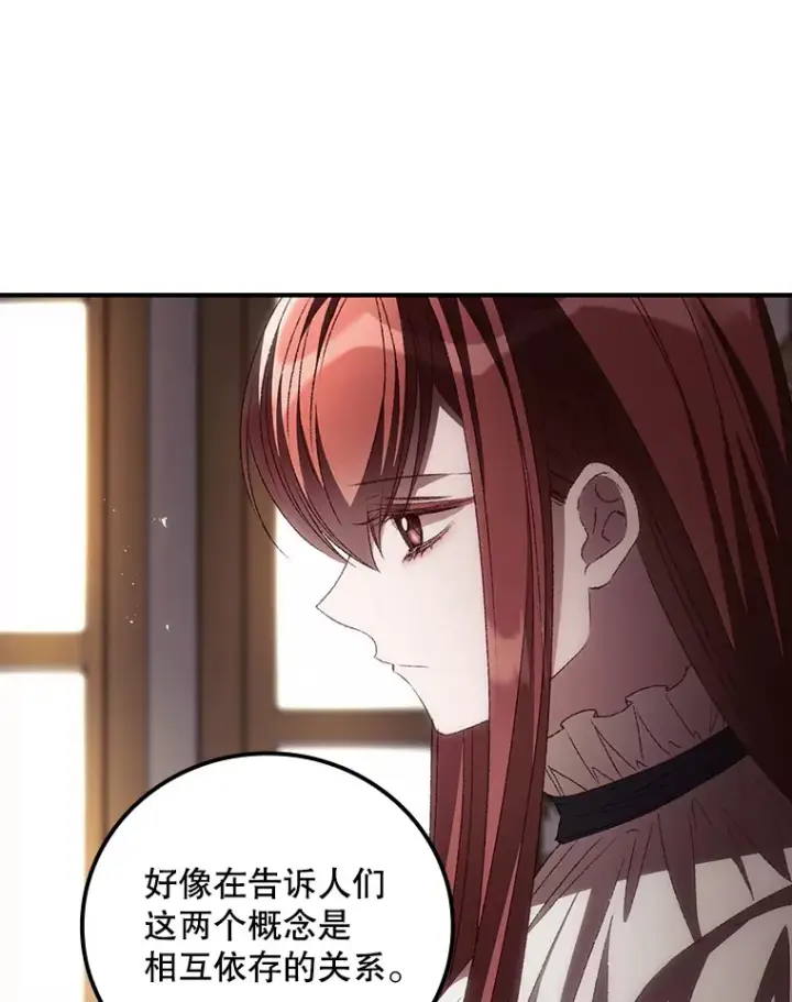 《看见你的结局》66.宗教自由图50