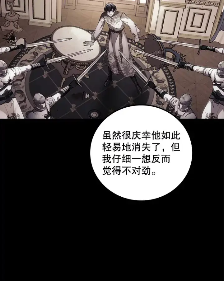 《看见你的结局》66.宗教自由图58