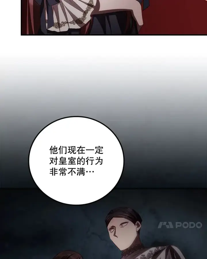 《看见你的结局》66.宗教自由图62