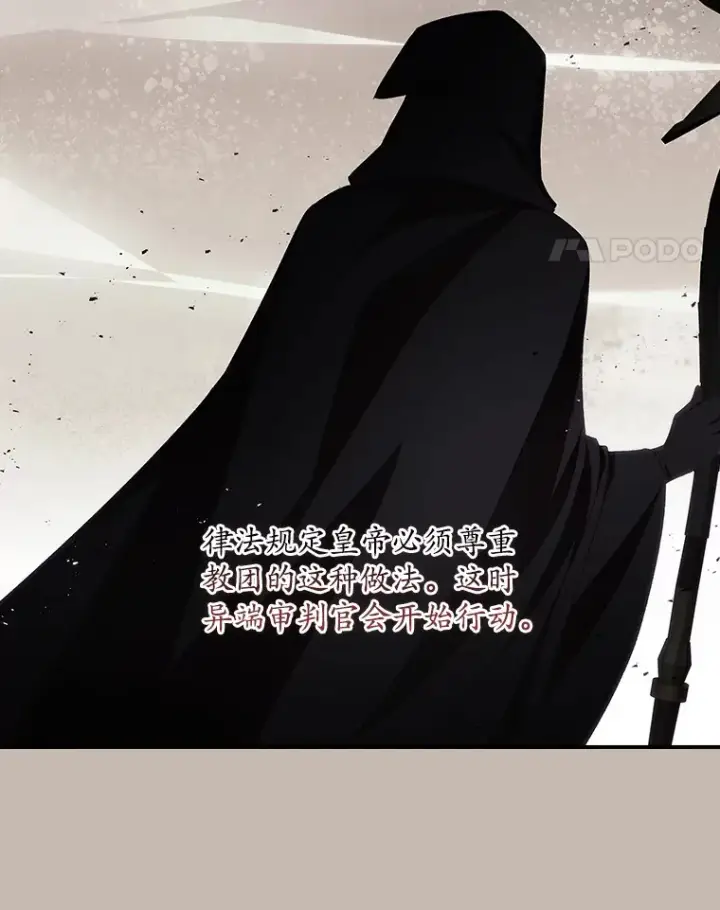 《看见你的结局》66.宗教自由图66