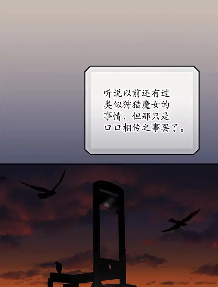 《看见你的结局》66.宗教自由图67