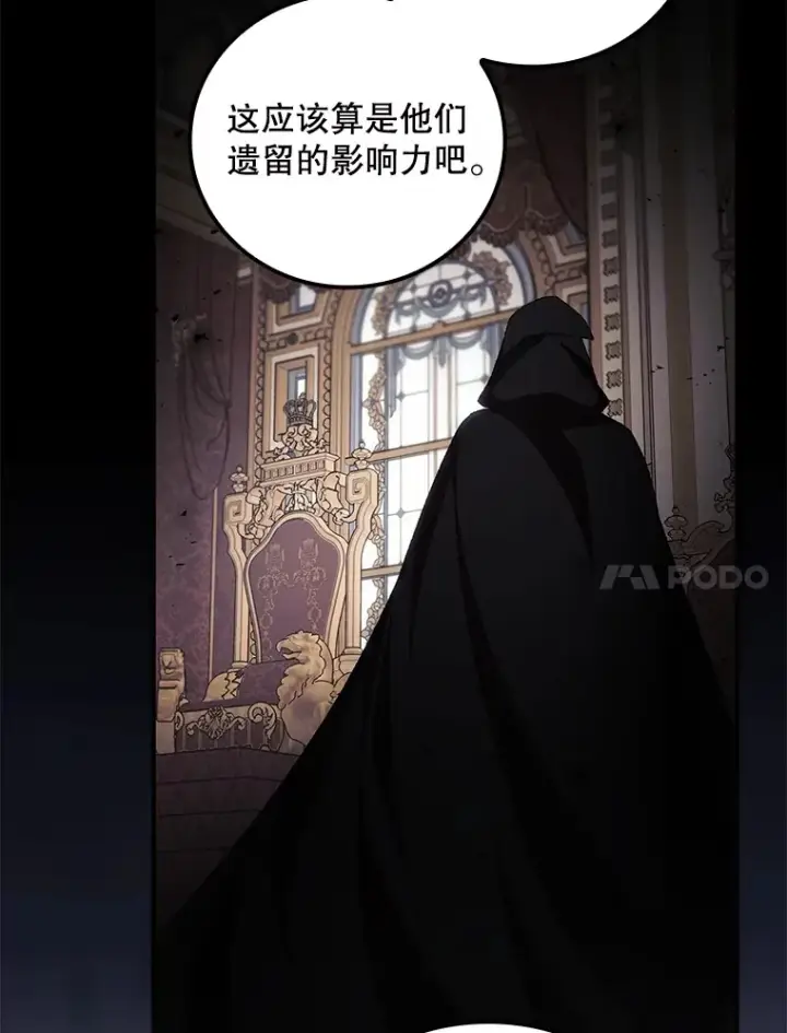 《看见你的结局》66.宗教自由图69