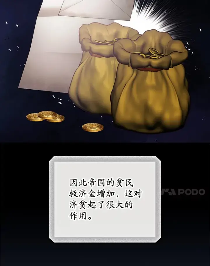 《看见你的结局》66.宗教自由图7