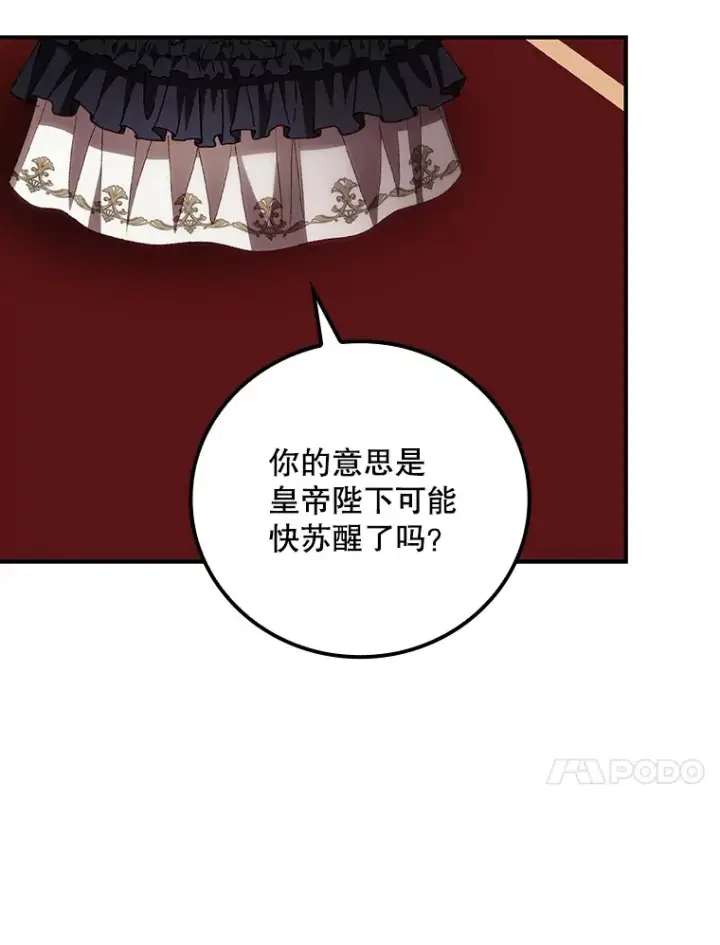 《看见你的结局》66.宗教自由图72