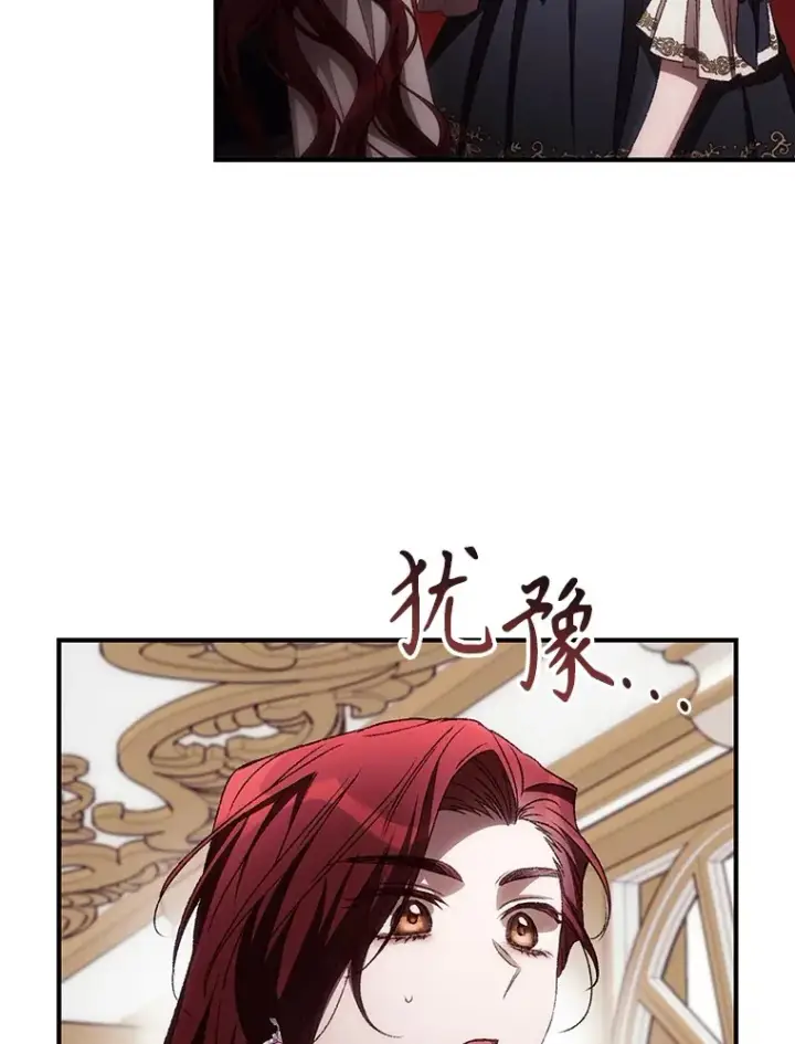 《看见你的结局》66.宗教自由图74