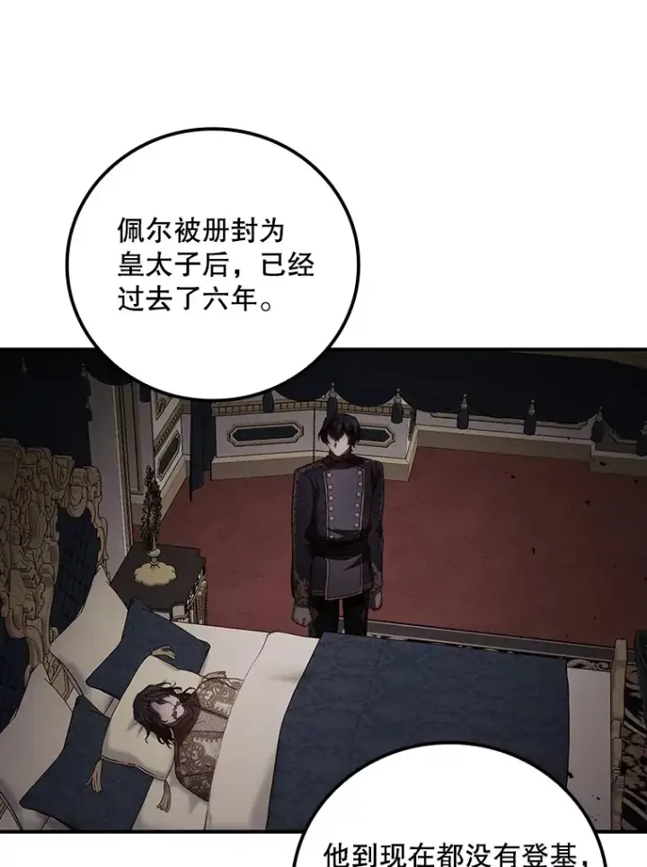《看见你的结局》66.宗教自由图78