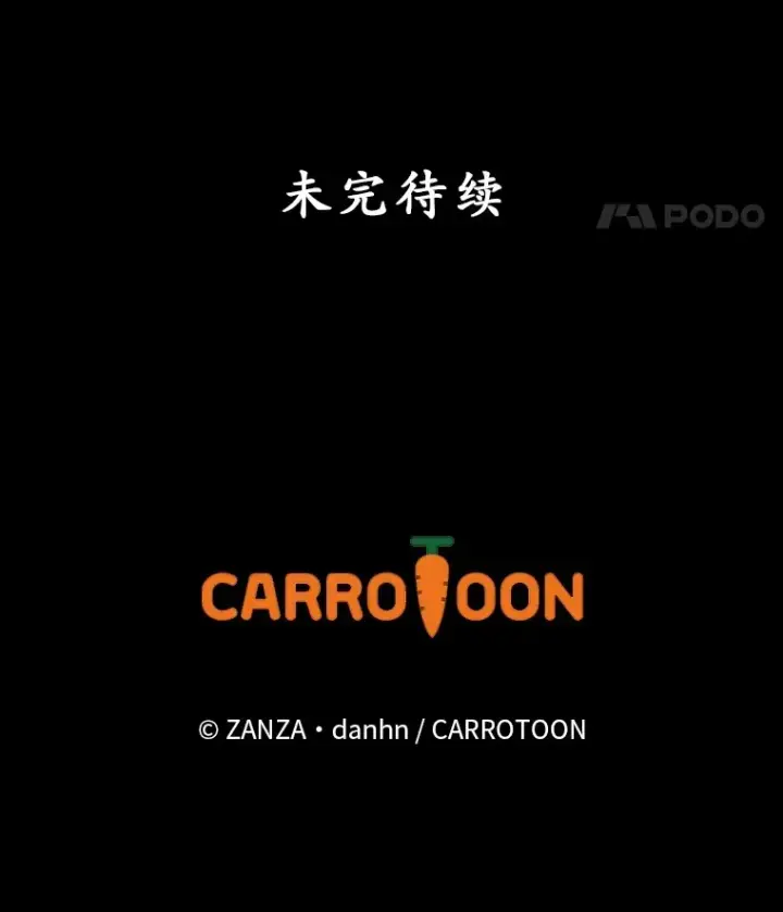 《看见你的结局》66.宗教自由图92