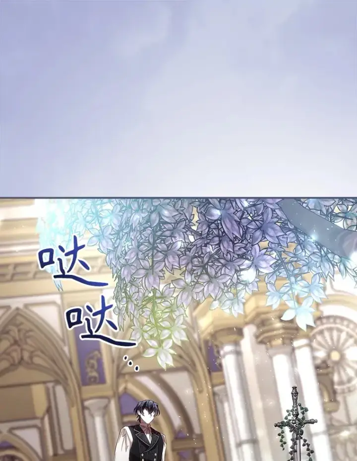 《看见你的结局》67.公开露面吧图104