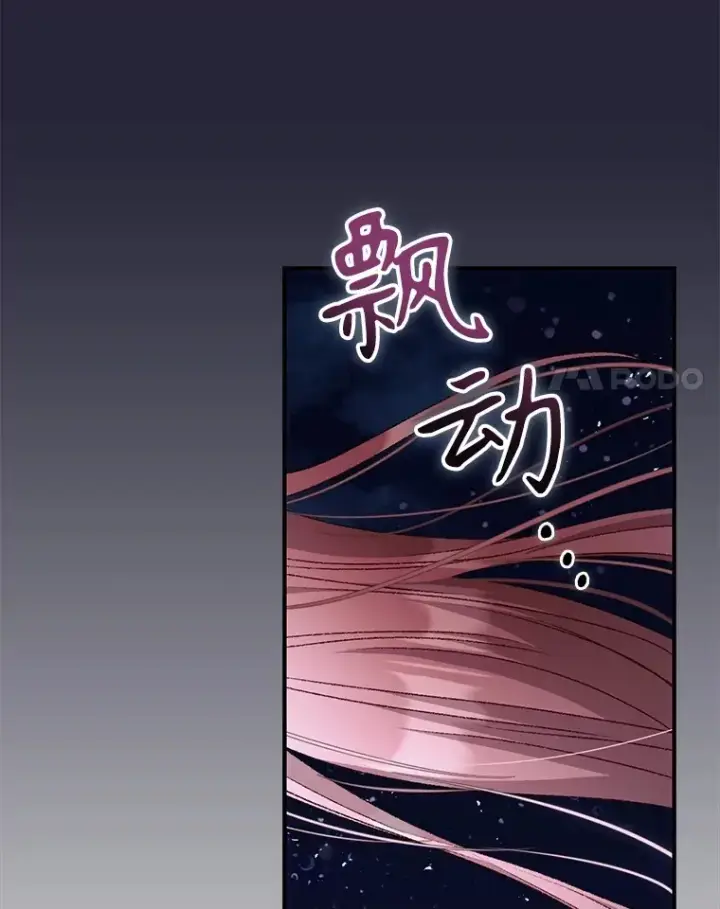 《看见你的结局》67.公开露面吧图55
