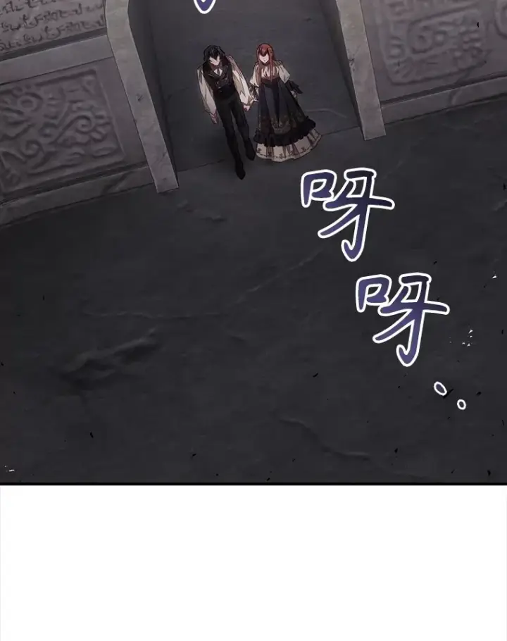 《看见你的结局》67.公开露面吧图85