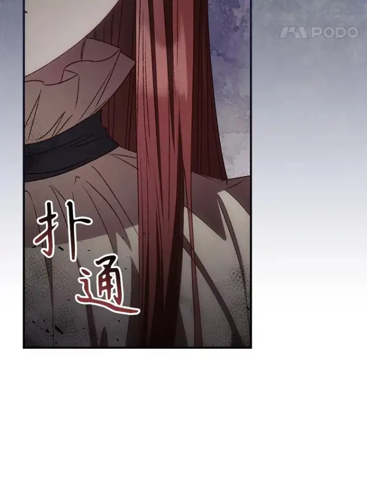 《看见你的结局》67.公开露面吧图98