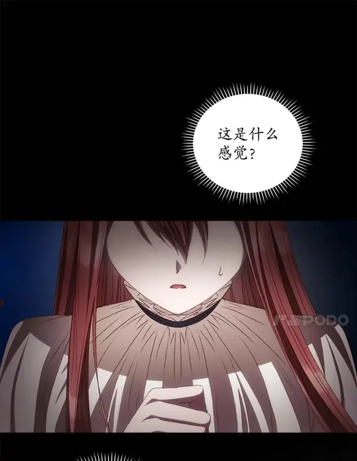 《看见你的结局》68.魔女图23