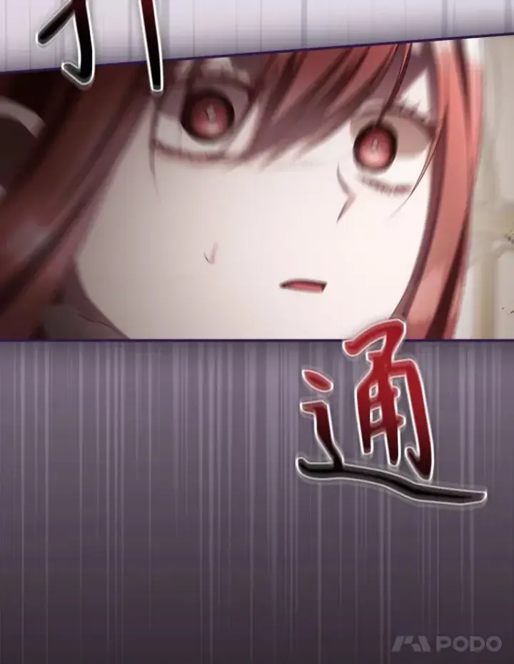 《看见你的结局》68.魔女图27