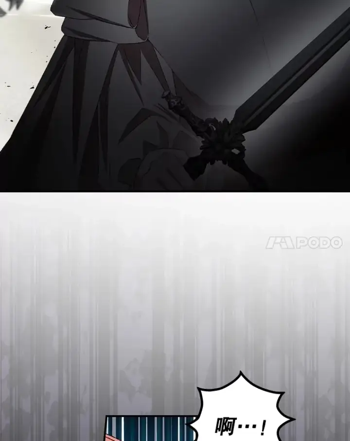 《看见你的结局》68.魔女图51