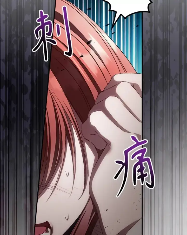 《看见你的结局》68.魔女图52