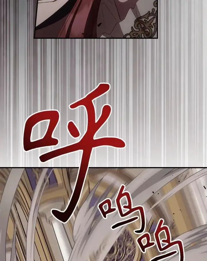 《看见你的结局》68.魔女图53