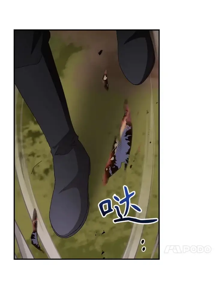 《看见你的结局》68.魔女图67
