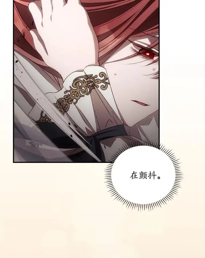 《看见你的结局》68.魔女图70