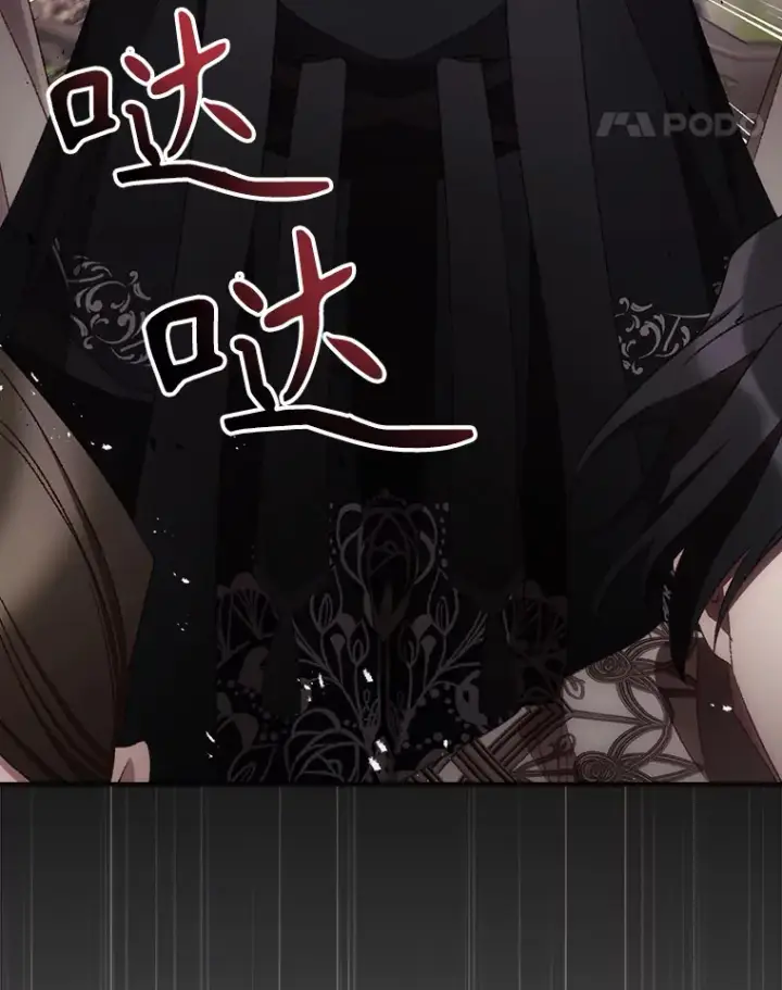 《看见你的结局》69.无路可逃图28
