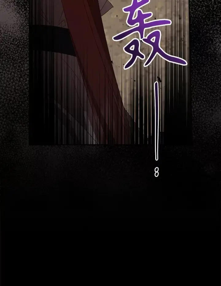 《看见你的结局》69.无路可逃图65