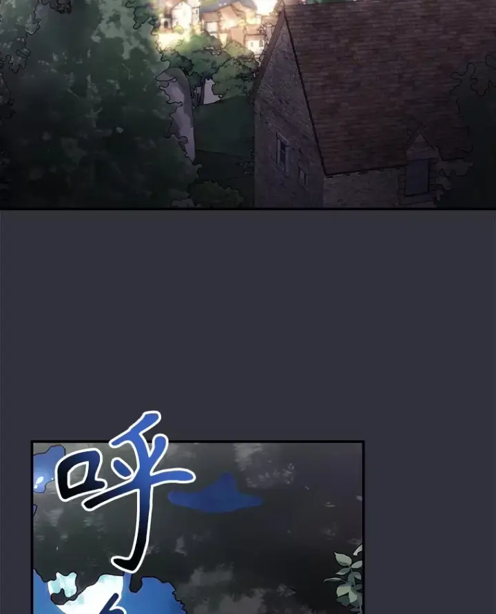 《看见你的结局》69.无路可逃图77