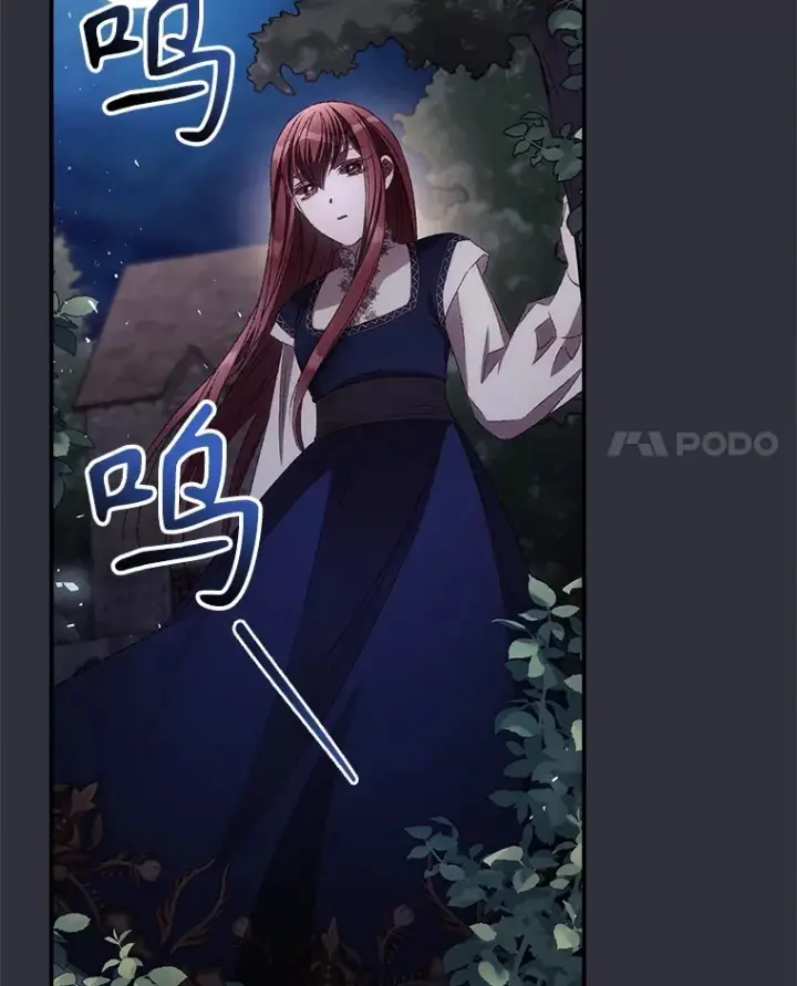 《看见你的结局》69.无路可逃图78