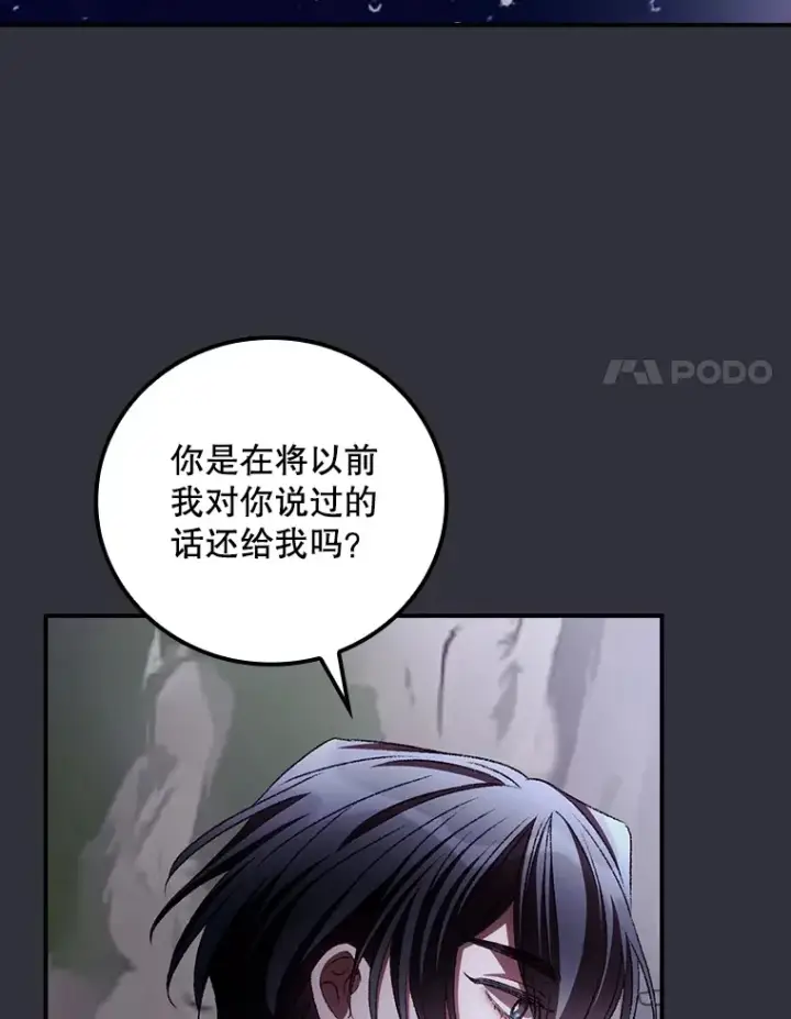 《看见你的结局》70.如约来见你图21