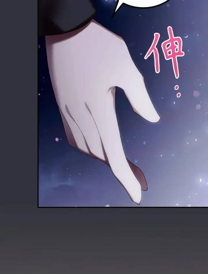 《看见你的结局》70.如约来见你图32