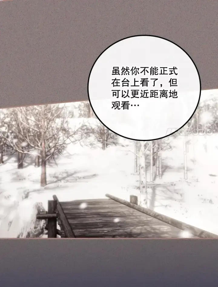 《看见你的结局》70.如约来见你图34