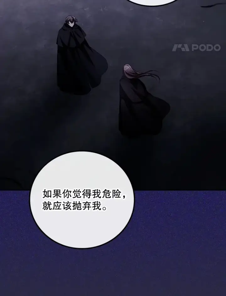 《看见你的结局》70.如约来见你图51