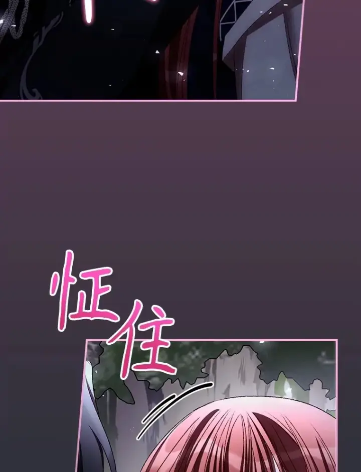 《看见你的结局》70.如约来见你图58