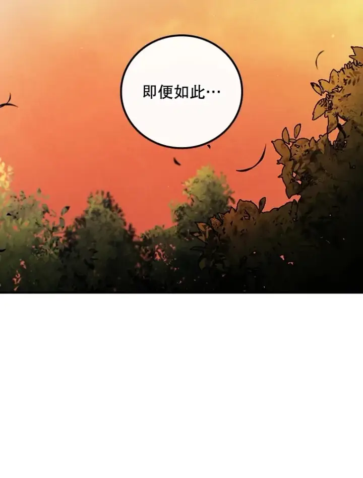 《看见你的结局》71.抓到魔女了图43