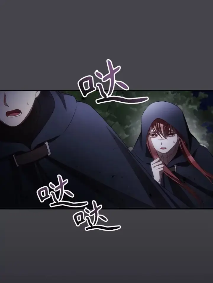 《看见你的结局》71.抓到魔女了图54