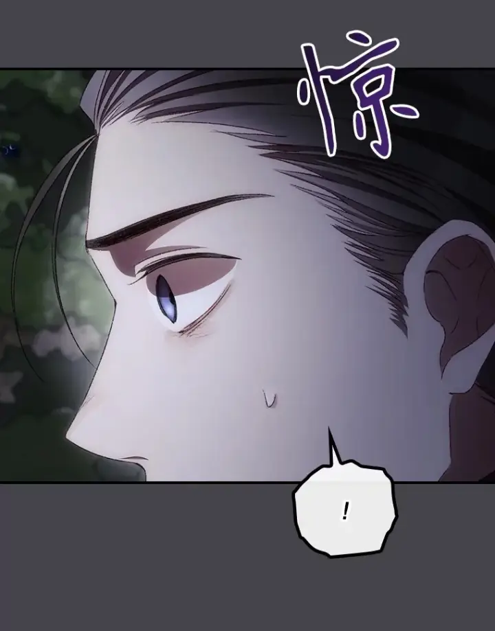 《看见你的结局》71.抓到魔女了图63