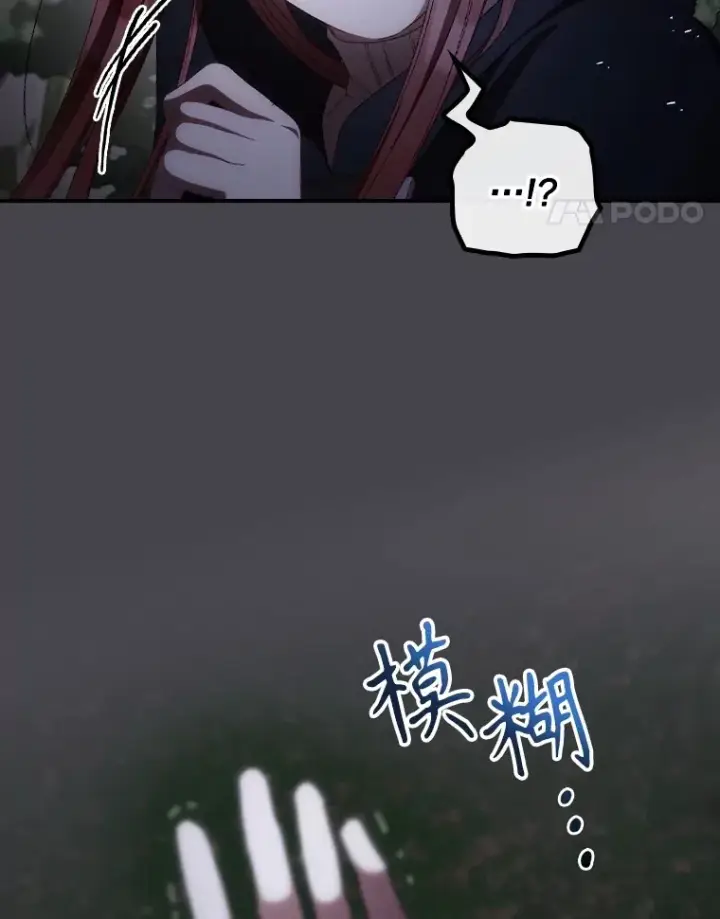 《看见你的结局》71.抓到魔女了图65