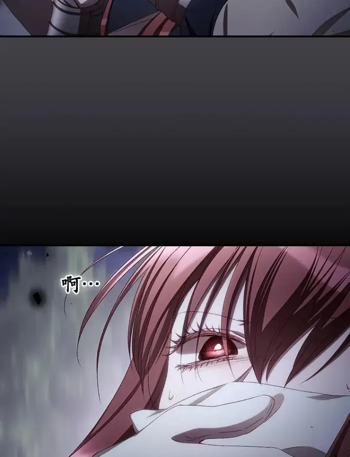 《看见你的结局》71.抓到魔女了图87