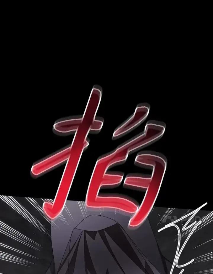 《看见你的结局》72.审问图100