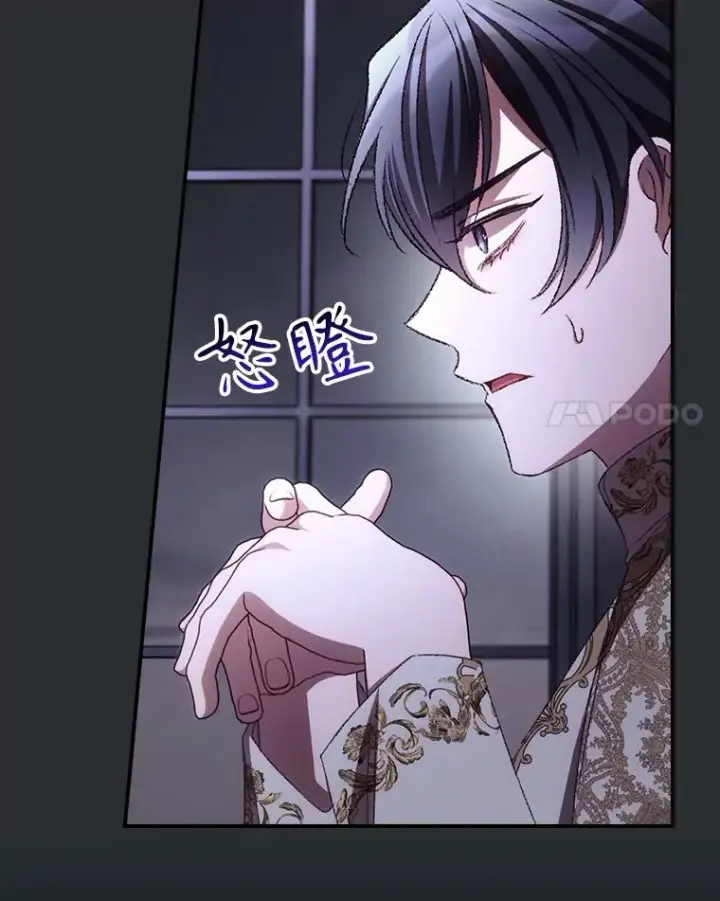 《看见你的结局》72.审问图31
