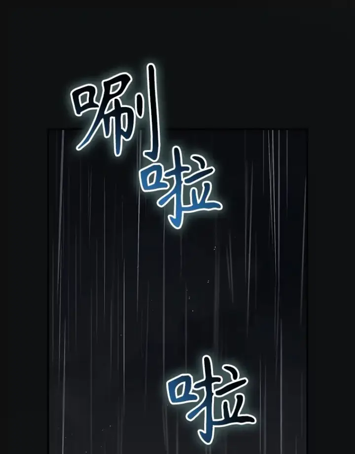 《看见你的结局》72.审问图55