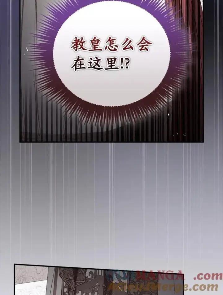 《看见你的结局》73.逃跑图101