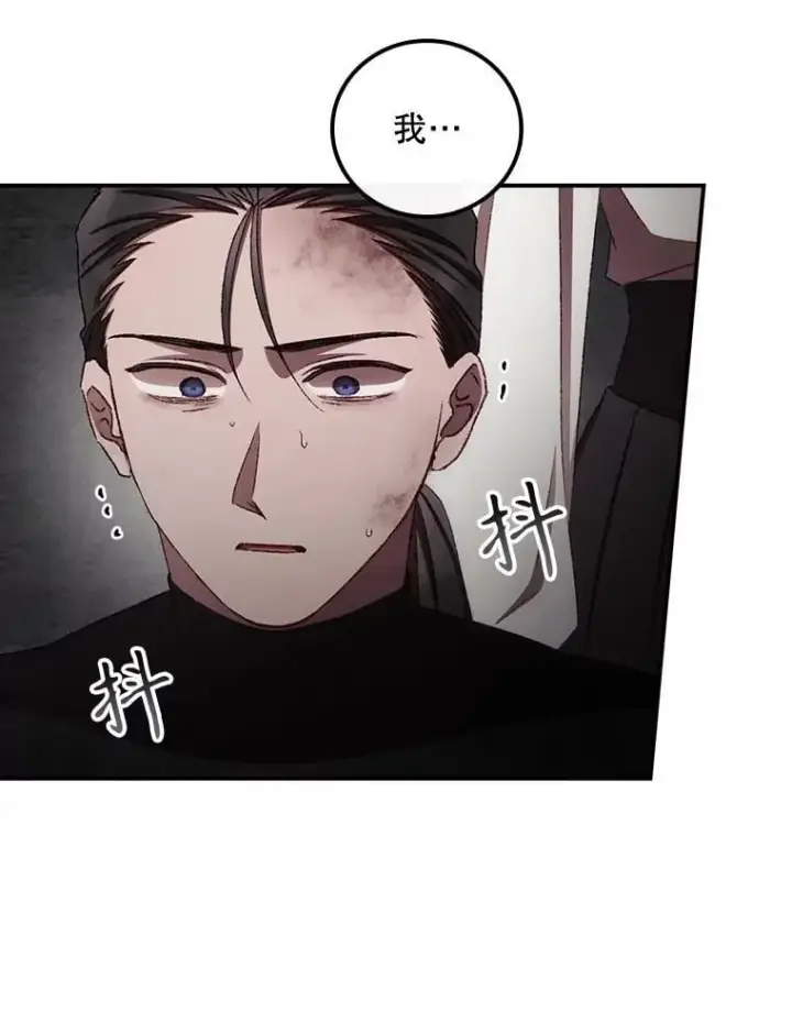 《看见你的结局》73.逃跑图28